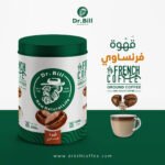 French Coffee 250 gm