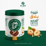 Hazelnut Coffee 250 gm